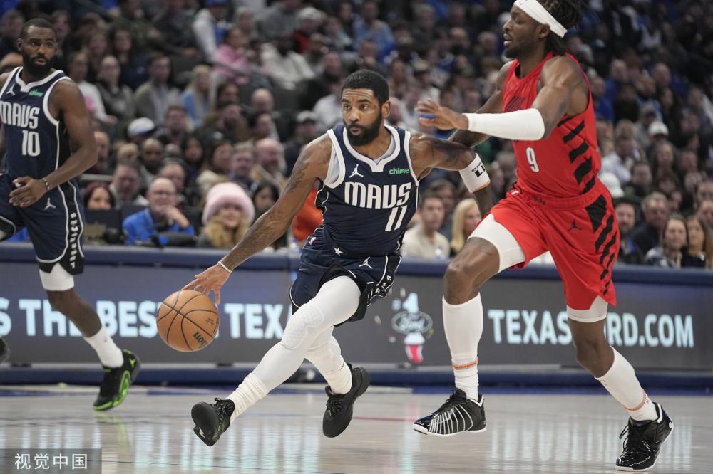 尔特塔的球 尔特塔的球